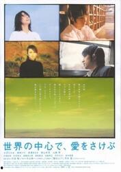 国产青春草在线,探寻青春记忆中的绿色传奇